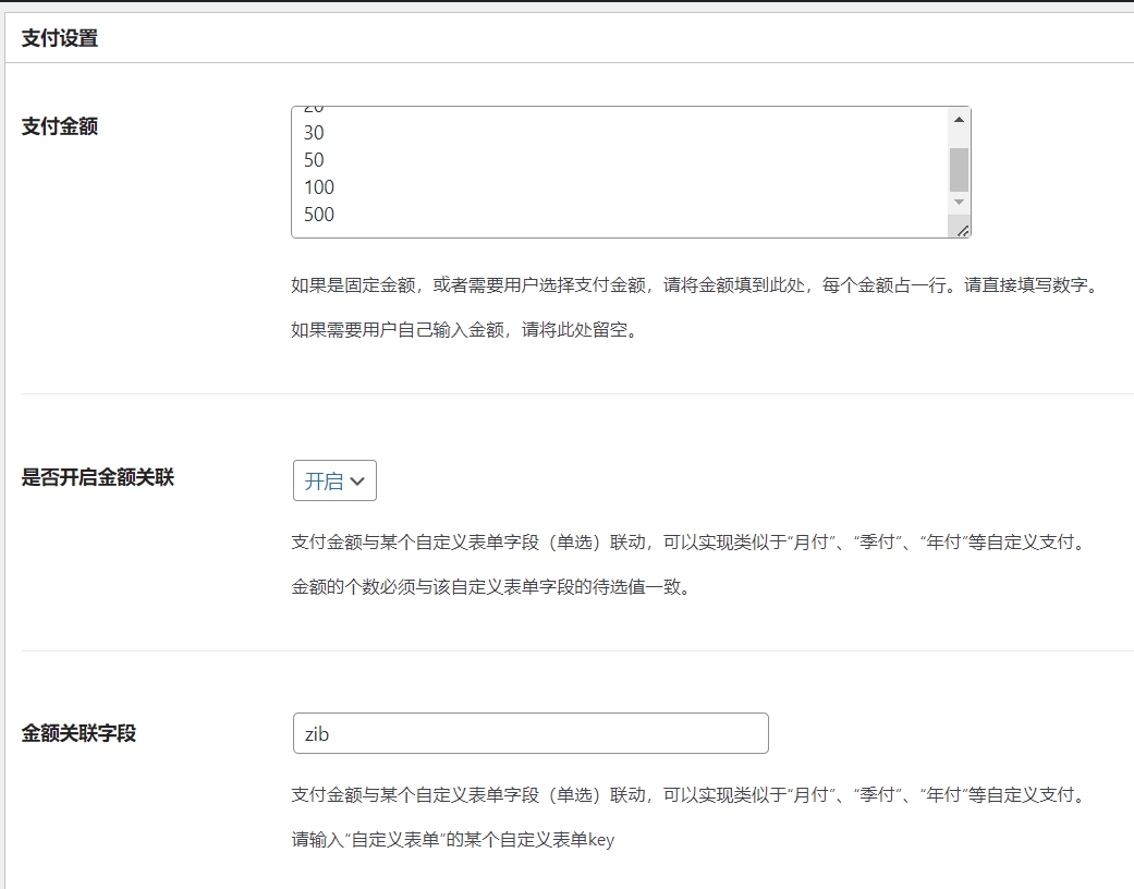 全开源无授权优雅的B2素材子主题（本站所用主题）