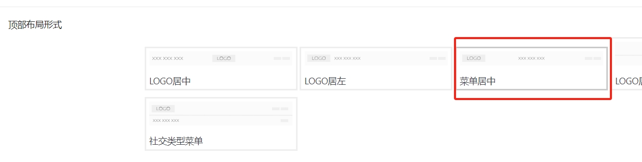 全开源无授权仿艾麦克MacFK.com风格B2美化子主题