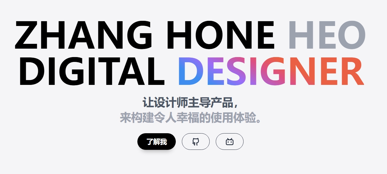 B2主题仿张洪博客底部美化