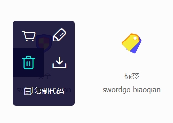 B2 PRO主题-全站使用阿里巴巴ICONFONT图标详细图文教程
