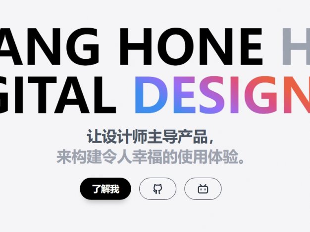 B2主题仿张洪博客底部美化